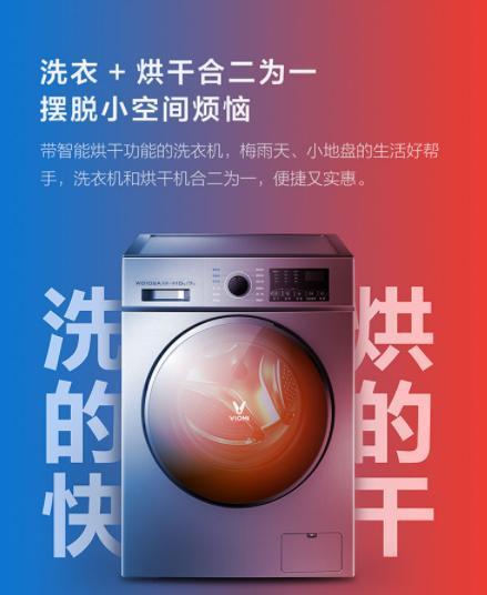 小米和云米的家电哪个好,苏宁818和小家电