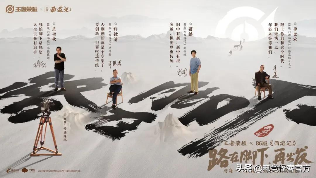 王者猴子新皮肤18.9的评分,猴子新皮肤震撼来袭