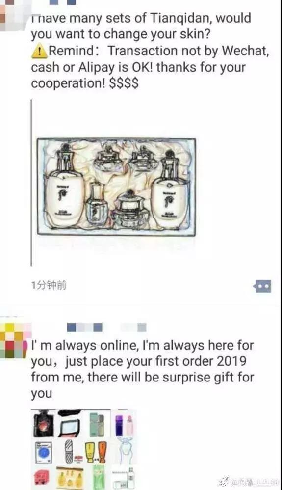 2019年电商法代购,电商法问世的背后