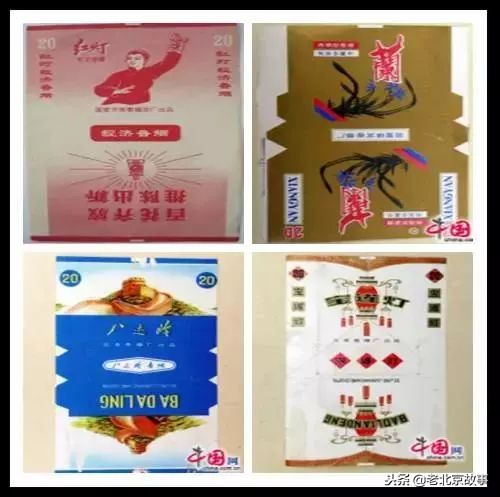 老板来盒烟算了还是换一盒吧,老板来盒烟