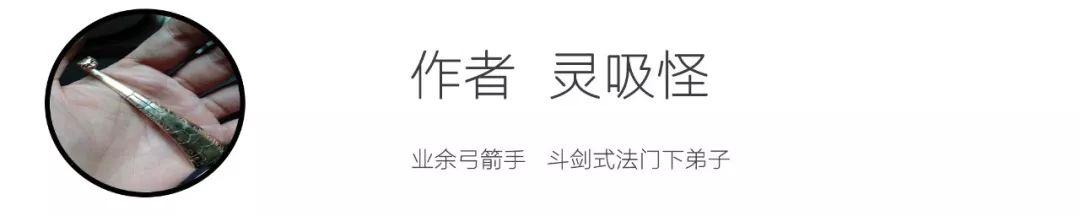 “踏破铁鞋无觅处”里的铁鞋长这样，还跟*句丽高**重骑兵有关