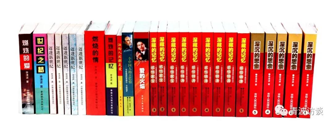 《青波携程书画同行》《少数民族行：走近仡佬族之四》