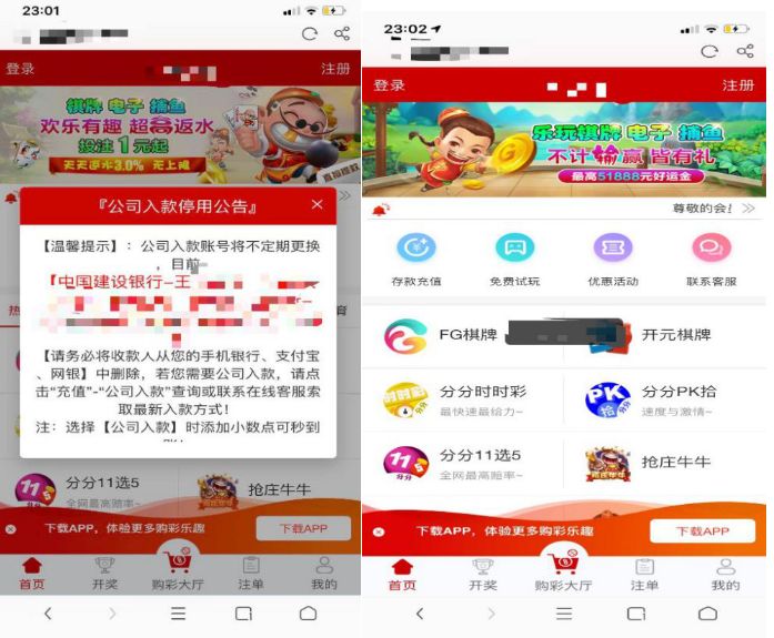 厦门口罩诈骗案件最新,口罩诈骗2000元被抓