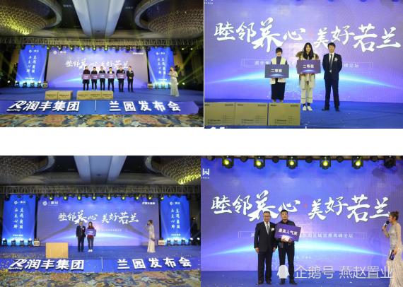 全城瞩目盛大招商,全城瞩目盛况空前