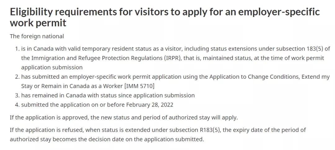 加拿大需要工签才能去吗,旅游去加拿大可以拿到工签吗