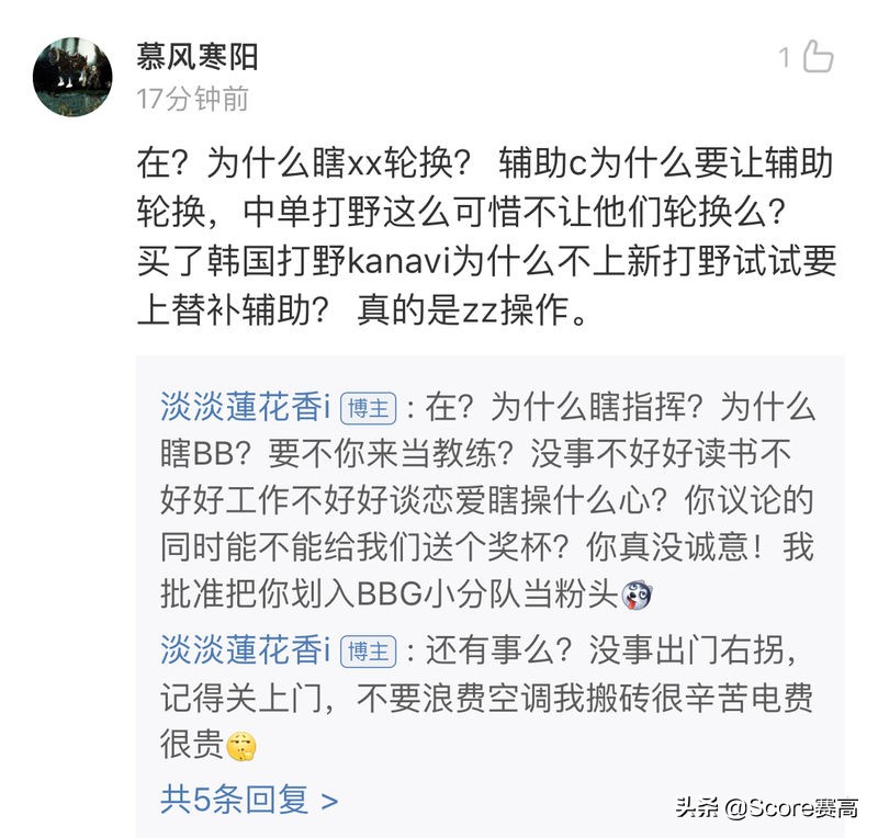 宝蓝复盘jdg,jdg叫宝蓝视频