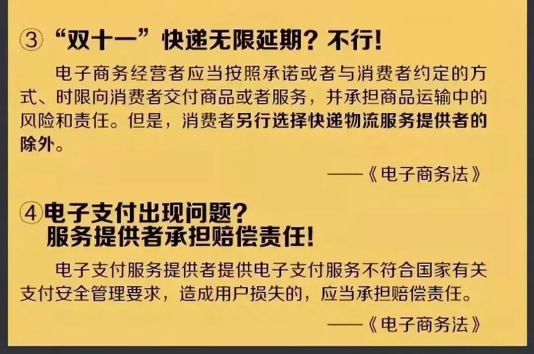 微商代购最新政策,再见代购再见微商