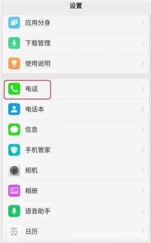 电销骚扰怎么拦截,被电销骚扰了怎么报警