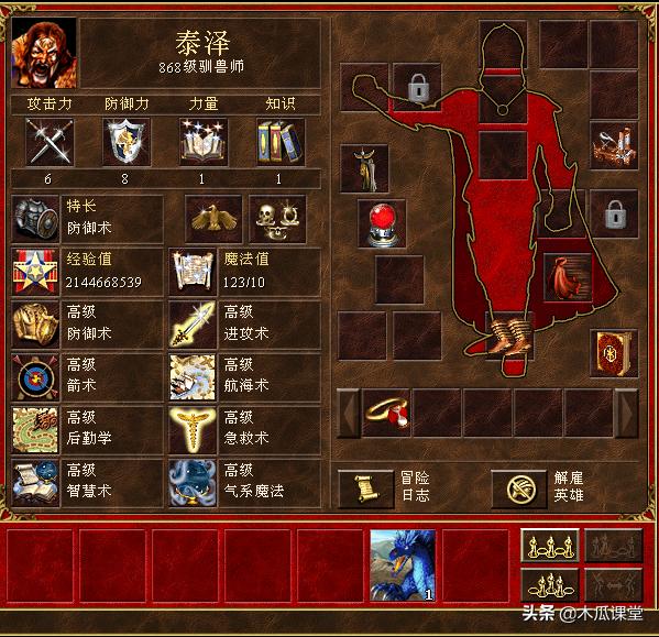 盘点英雄无敌,盘点那些不讲武德的明星