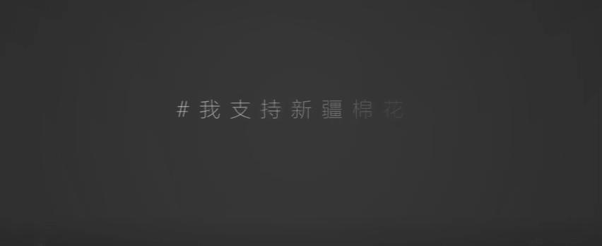 9个*疆新**棉家居工厂店，平价实用，品质不输国外大牌，值得收藏