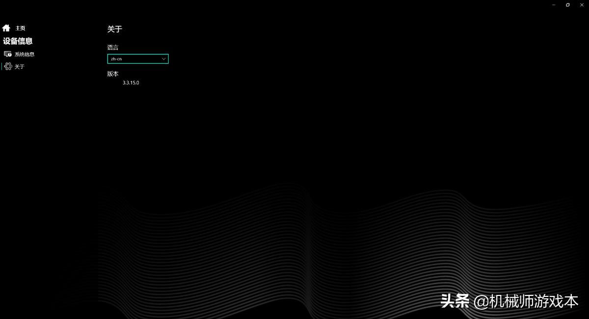 机械师创物者r接口介绍,机械师创物者r使用感受