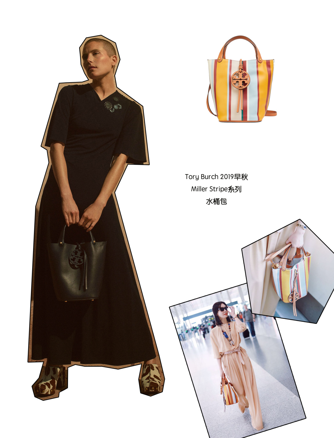 女明星背最新包包,女明星撞包系列大全