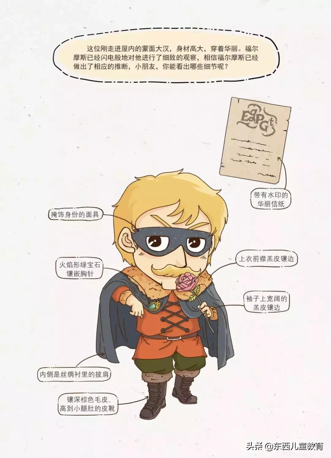 新课标必读名著版本推荐,新课标要求孩子必读的名著