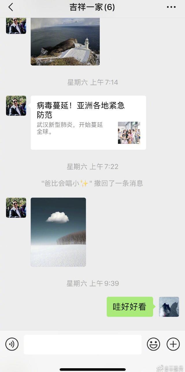 王珞丹翻车完整视频,王珞丹回应晒照翻车新闻