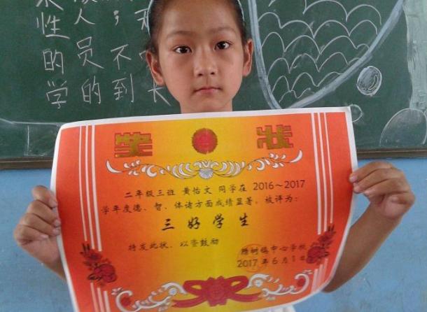 孩子带回奖状，仔细一看却发现错别字，宝妈：学校差点就闹出笑话