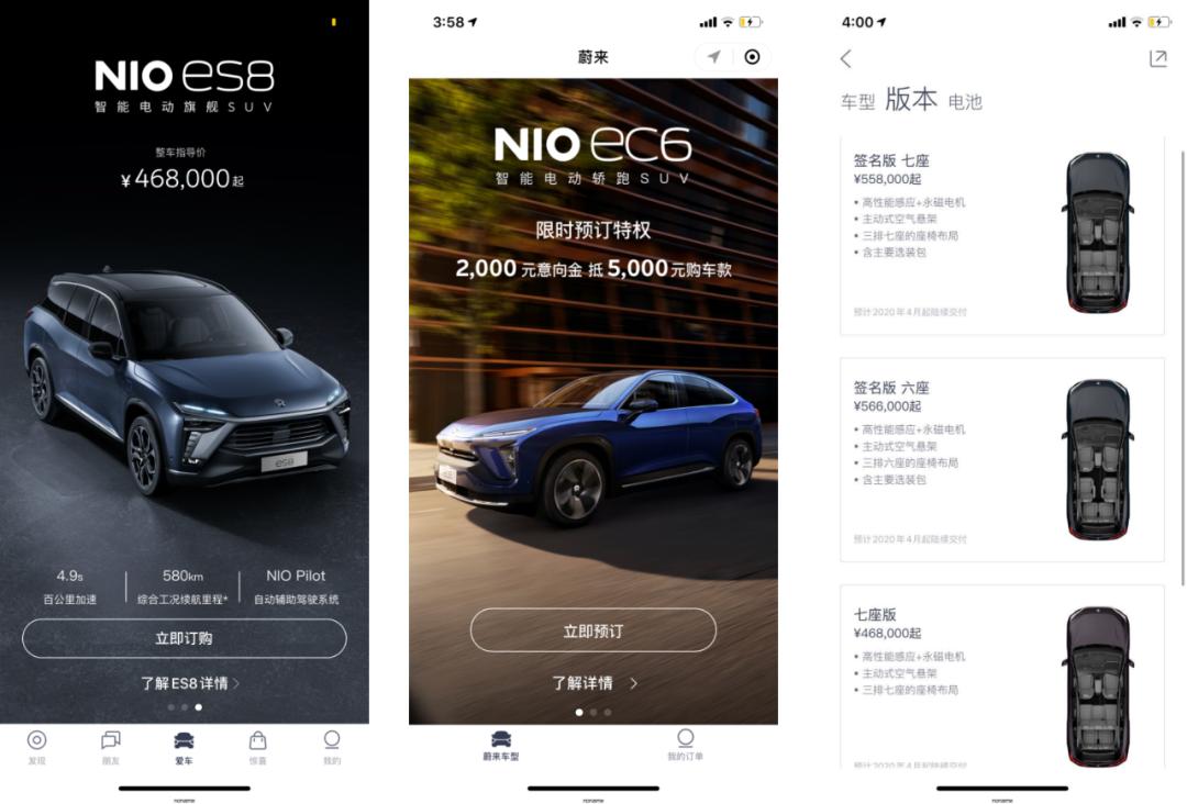 电动车真心推荐,值得购买的国产电动车