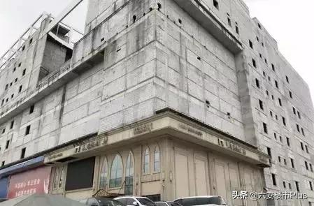 六安所有的烂尾楼,六安有多少烂尾楼