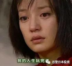 日语易写错的字,日语词容易得歧义