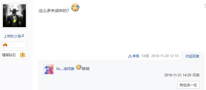 英雄联盟恶心队友反被恶心到,英雄联盟被人恶心报警怎么办