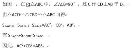数学勾股定理经典例题讲解,数学勾股定理零基础教学
