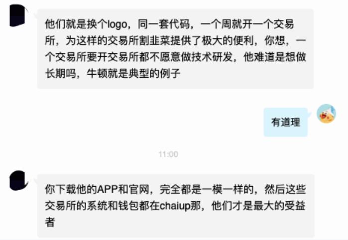 监管大棒落下，杜均交易所生意梦碎