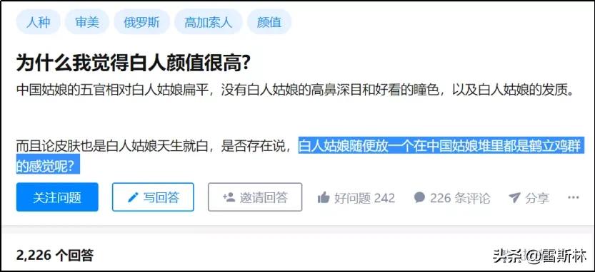 成为黄种人的优势,成为黄种人的历史