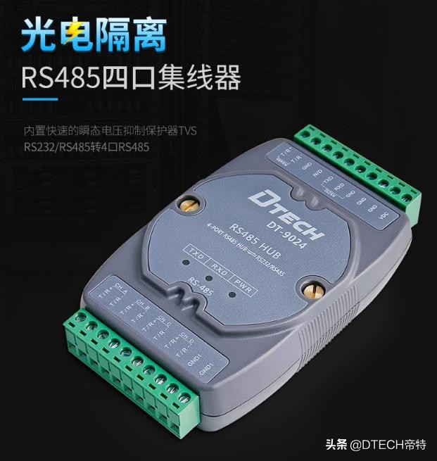rs485总线可以连接多少设备,rs485modbus通信需要几条线