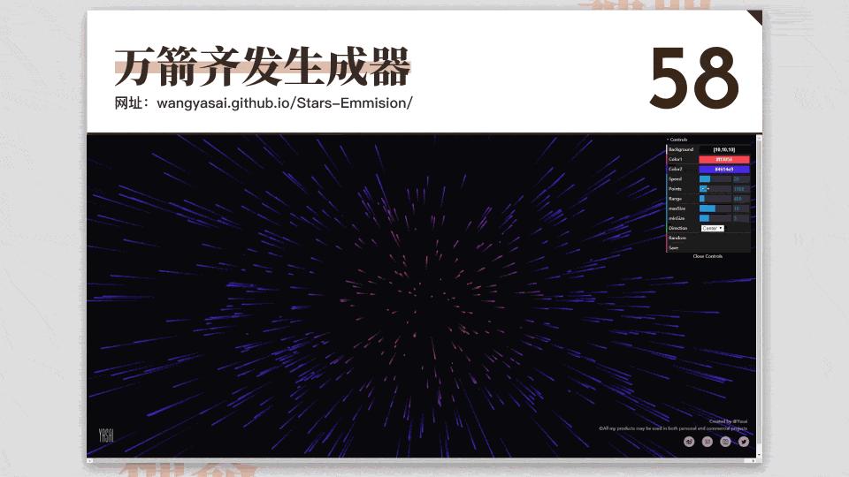 干货分享100个,17个既实用又有趣的神奇网站