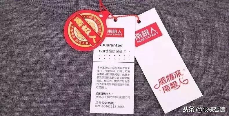 卖吊牌的服装品牌有哪些,服装品牌卖吊牌