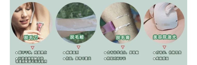 j-style冰点脱毛仪,j-style光子嫩肤脱毛仪