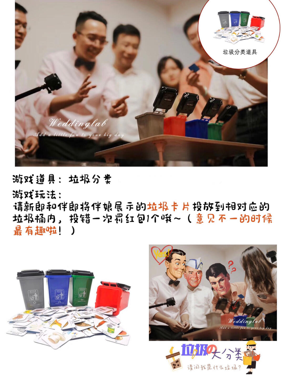 接亲堵门游戏十个问题,新郎接亲堵门游戏大全