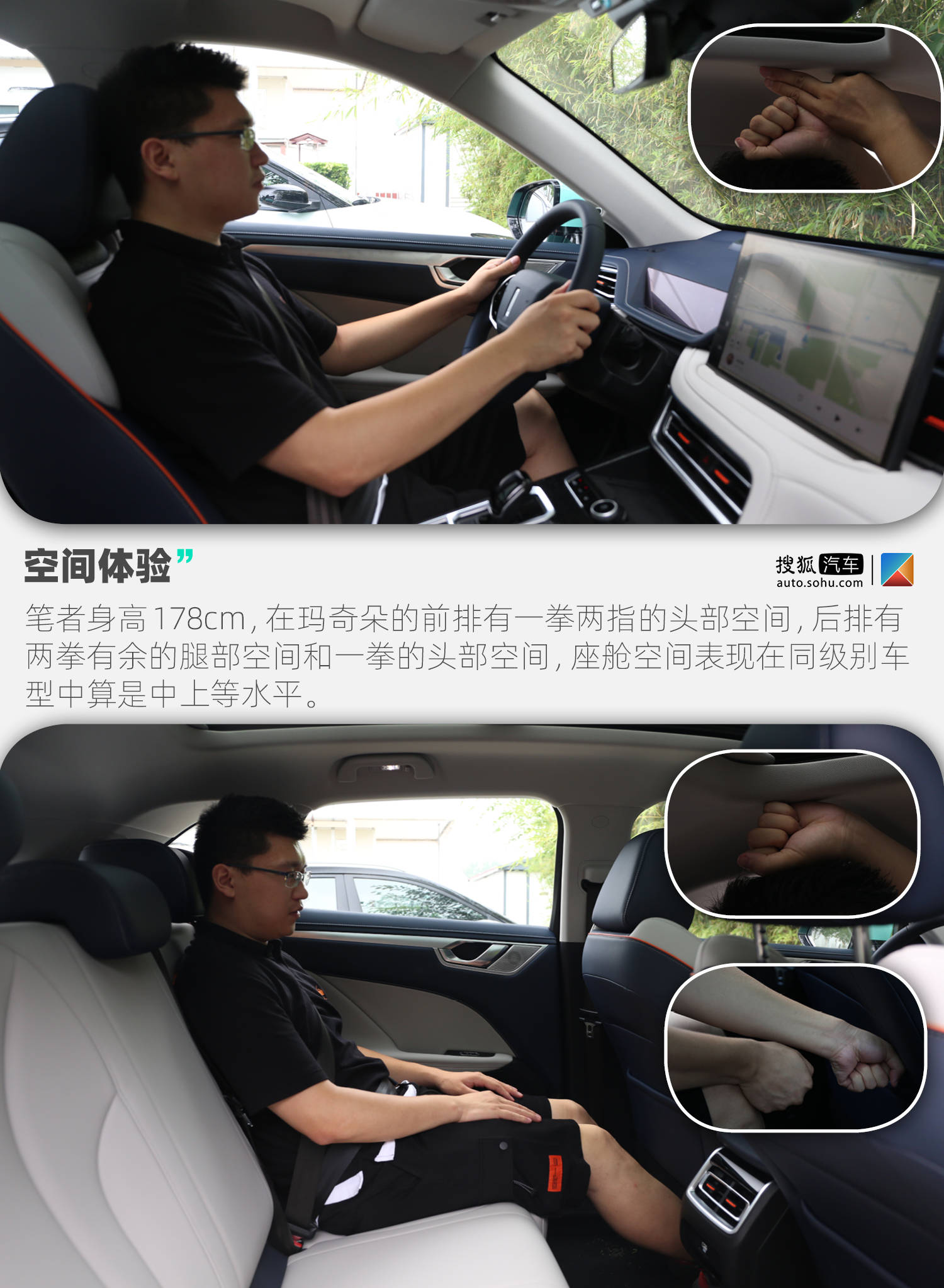 底盘质感好车,底盘质感测试