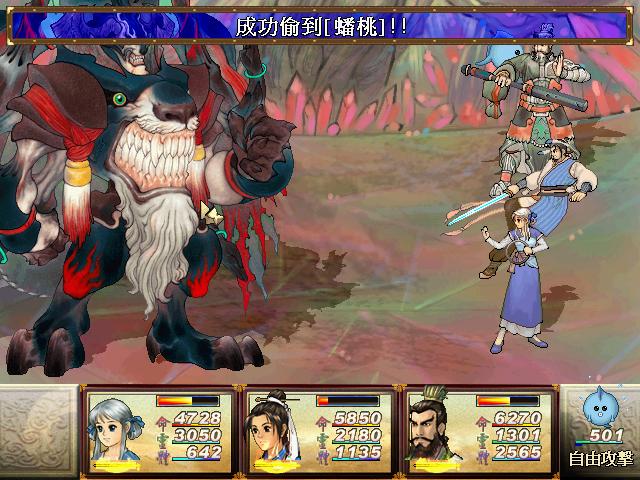 轩辕剑3天之痕会重制吗,轩辕剑三天之痕如何快速刷经验点