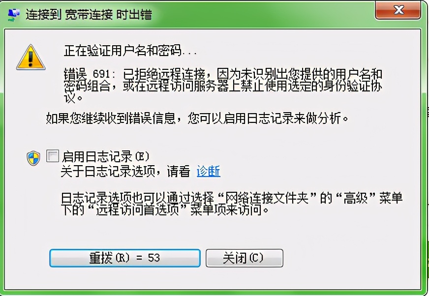 宽带连接internet访问但上不了网,宽带连接不上的原因及解决办法