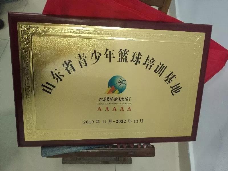 山东省日照黄海高级中学2020年艺体特长生自主招生简章