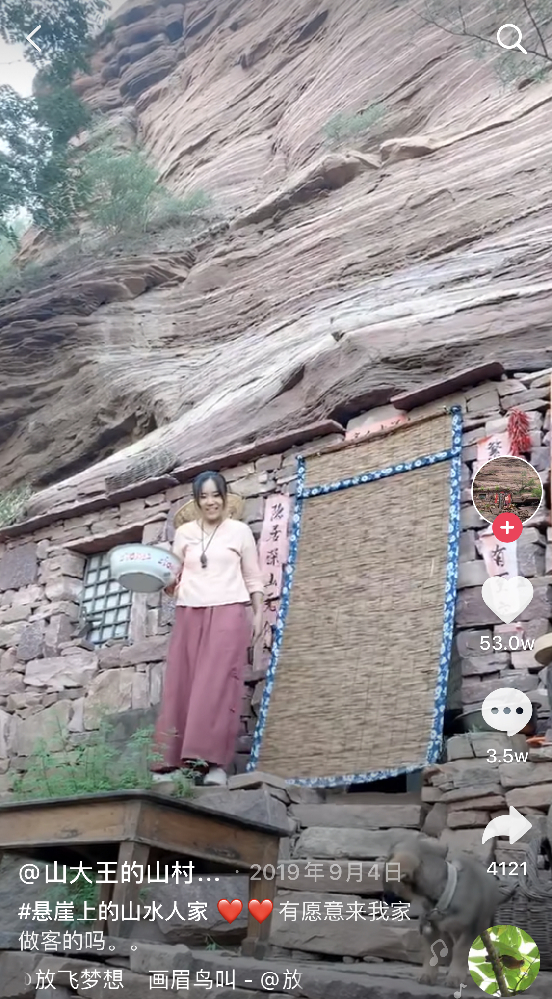 住崖穴、拍视频、卖山货,井陉网红小夫妻做起了“山大王”