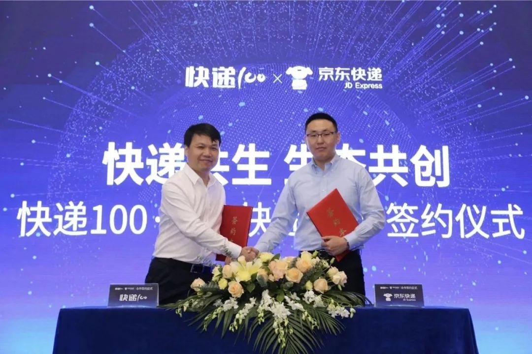 刘强东创办京东快递有多难,刘强东对京东物流的改革