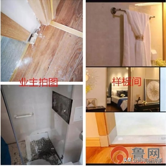 临沂保利堂悦小区,临沂保利堂悦什么时候办证