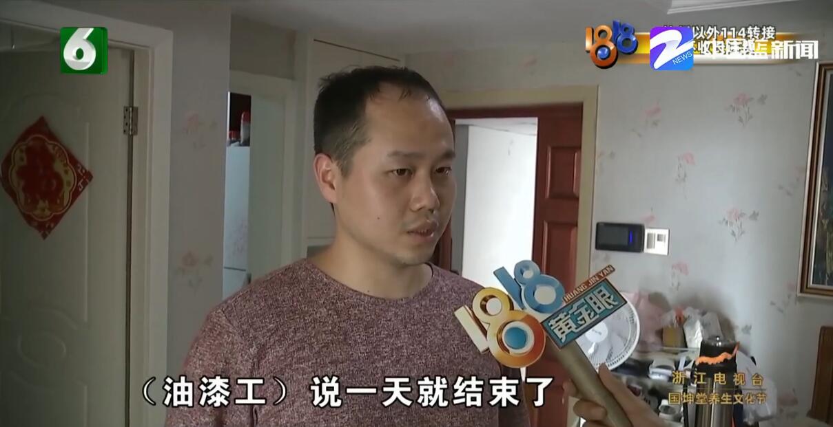孕妇闻油漆味会胎盘低置出血吗,孕妇闻油漆的后果