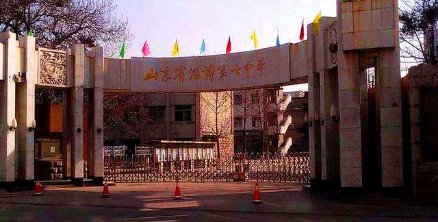 淄博十大名中学,淄博的各大名校