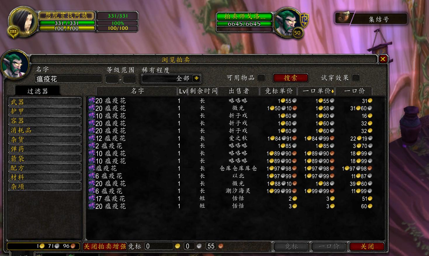 魔兽世界赛季服必做的副本任务,魔兽世界正式服刷团队副本