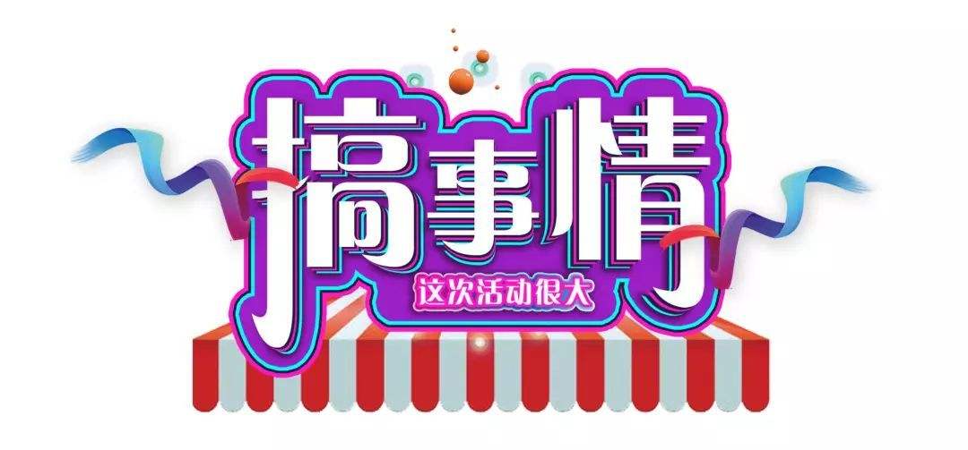 移动公司套路,移动销售套路