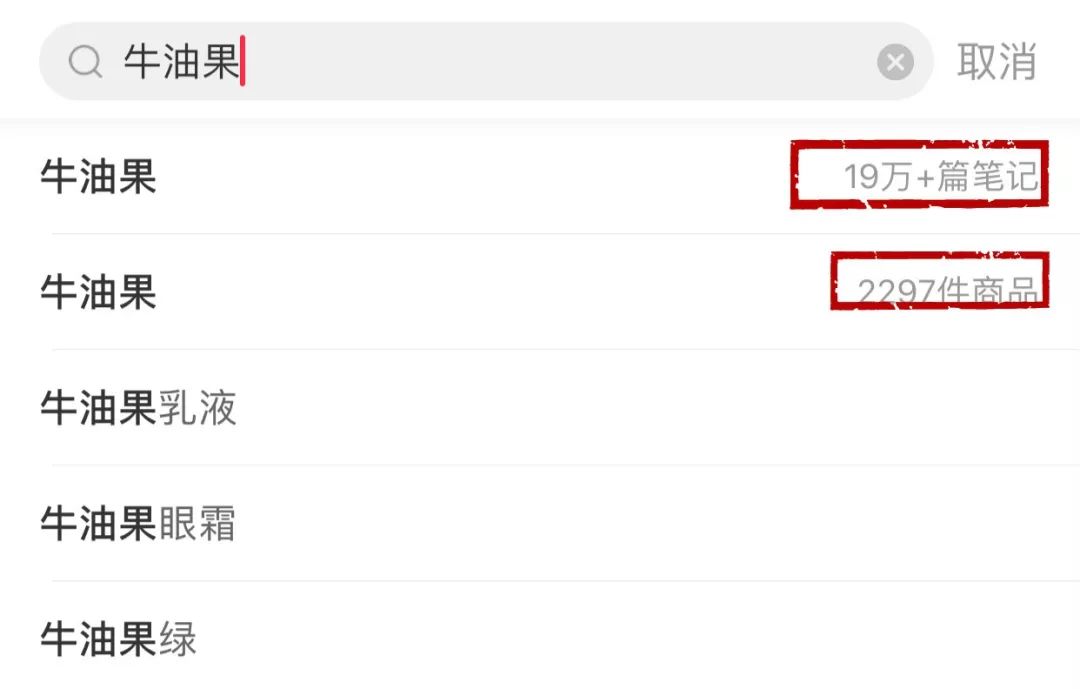 谁劝中国人买了3千万吨牛油果？