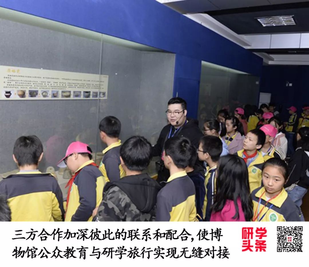 国内博物馆研学模式,博物馆研学之旅感悟