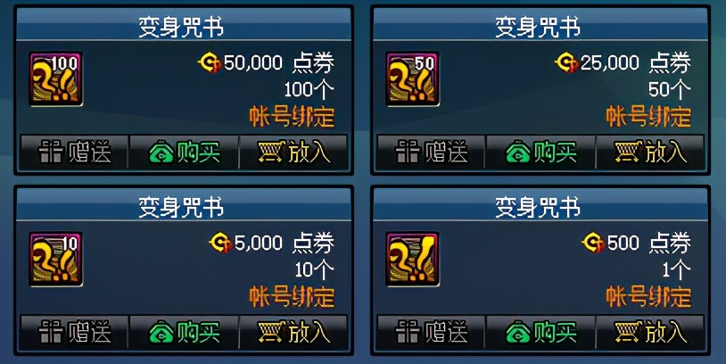 dnf2023周年庆代币券使用期限,dnf周年庆代币券怎么用最划算