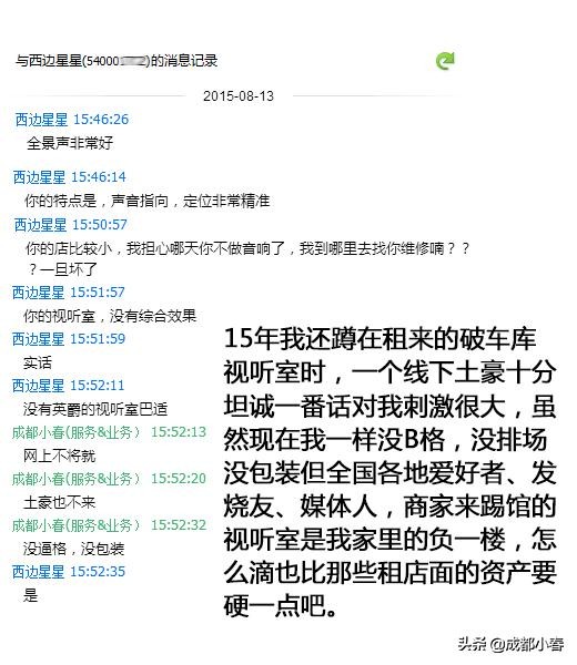 全国各地发烧友,全国高手来踢馆