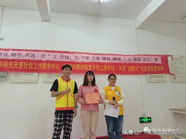 【天使资讯】特色服务|阳光天使社工与你共建美好社区