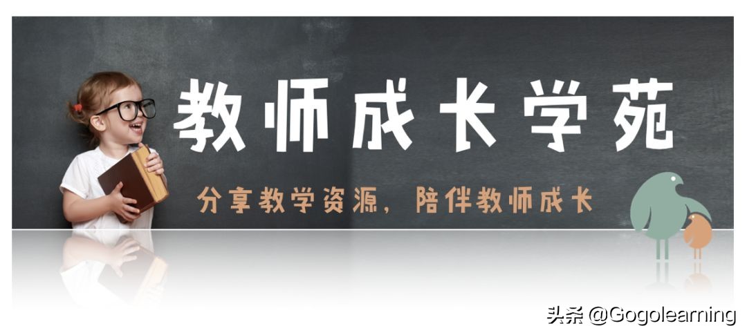 没有班级的班级口号,没有班级文化的害处