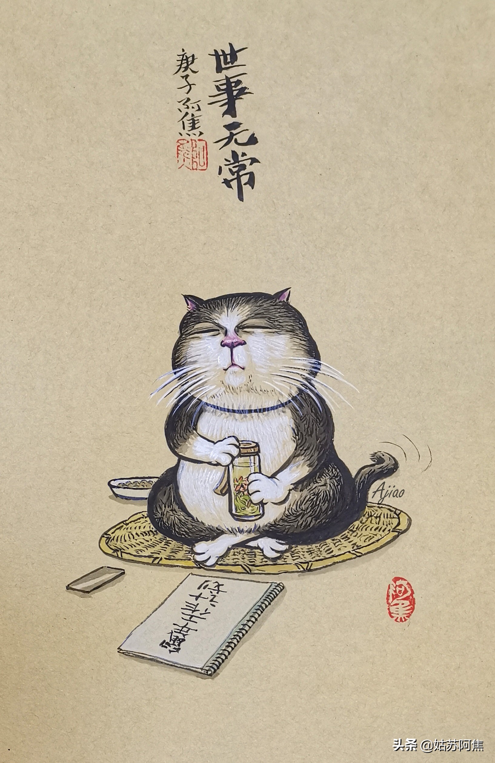 幸福像水一样,幸福像肥皂泡