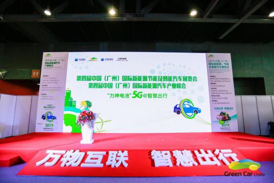 广州车展新能源电动车,2021广州车展新能源